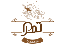 بازرگانی تمرا